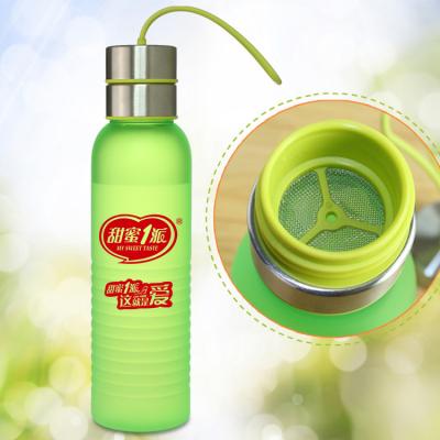 甜蜜1派定做時(shí)尚環(huán)保塑料水杯