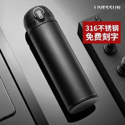 彈跳蓋保溫杯男士女車載便攜大容量316不銹鋼定制刻字水杯
